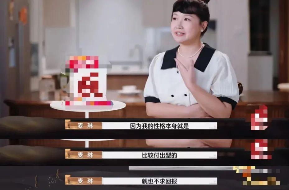 焦点娱乐注册：这绝对是明星离婚综艺的巅峰时刻