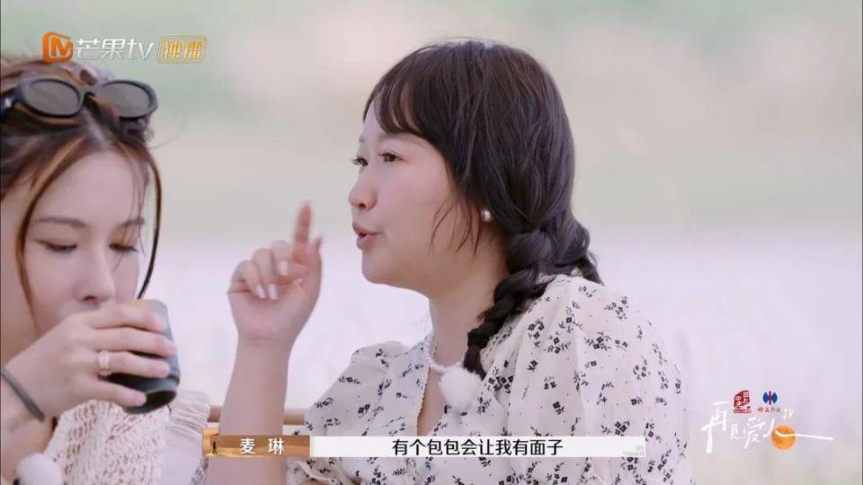 焦点娱乐注册：这绝对是明星离婚综艺的巅峰时刻