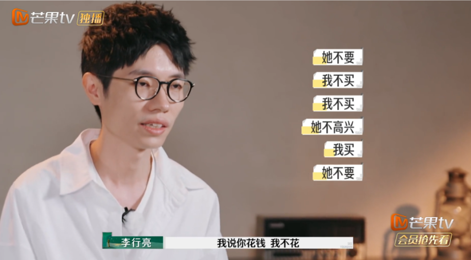 焦点娱乐注册：这绝对是明星离婚综艺的巅峰时刻