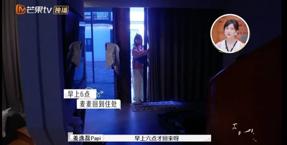 焦点娱乐注册：这绝对是明星离婚综艺的巅峰时刻