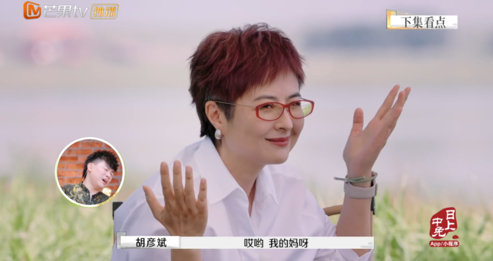 焦点娱乐注册：这绝对是明星离婚综艺的巅峰时刻