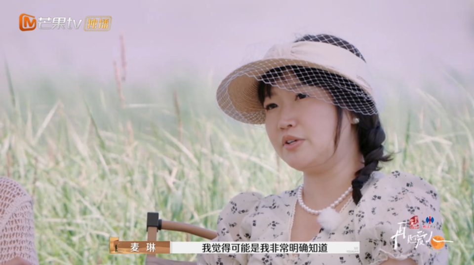 焦点娱乐注册：这绝对是明星离婚综艺的巅峰时刻