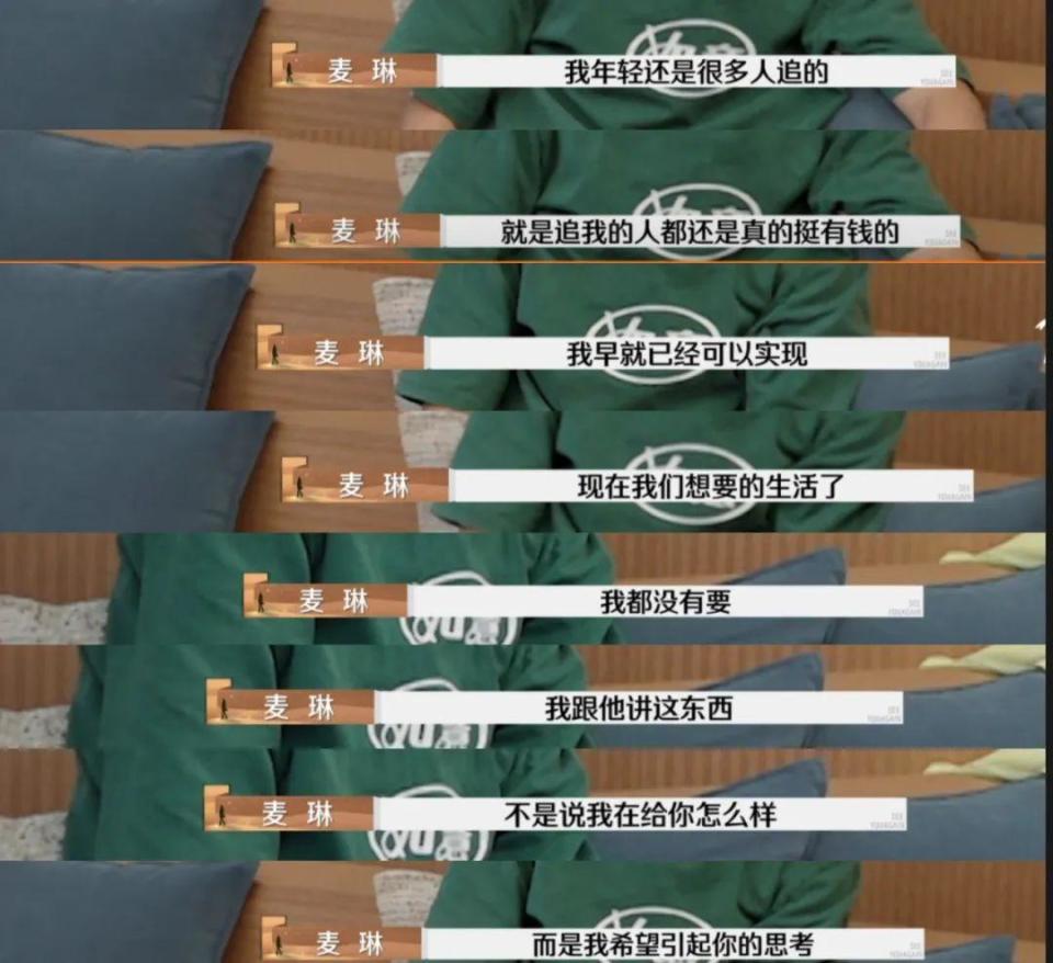 焦点娱乐注册：这绝对是明星离婚综艺的巅峰时刻