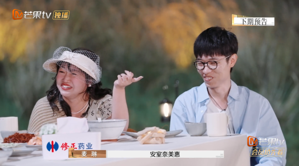 焦点娱乐注册：这绝对是明星离婚综艺的巅峰时刻