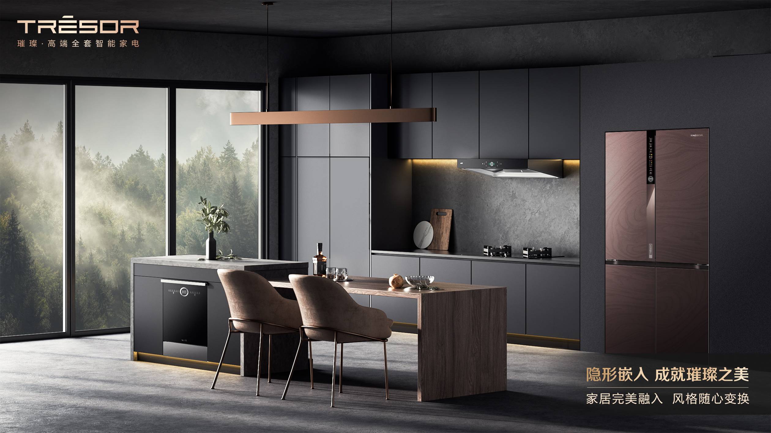 河内1.5分彩：是“隐形”也是“全嵌入”，海信真空璀璨冰箱重塑家居美学艺术！